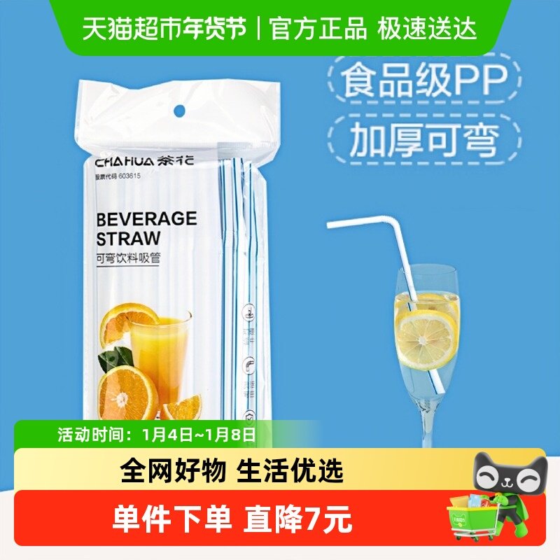 �軨һ���ԼӺ�����ʳƷ����ͷ�в�����ͯӤ���������ϲ�ţ������ ��1����80֧ 12.9Ԫ