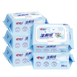 
Heart-to-heart wet toilet paper, family affordable toilet paper, private parts for men and women, special cleaning toilet wipes for pregnant women