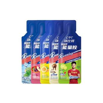 Conbit Energy Glue Marathon Running and Riding Hiking