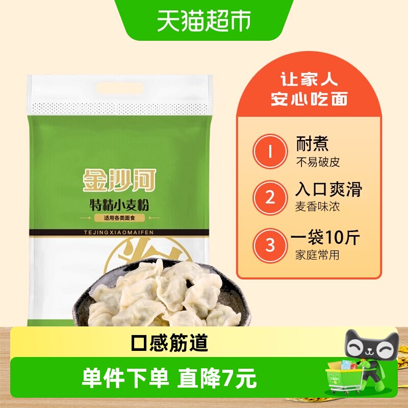 618天猫超市粮油米面囤货指南，附入手价格推荐