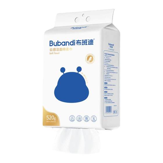 
Bubandi face wash towel disposable soft towel hanging wall-mounted extraction cleansing towel home-fit mother and baby available