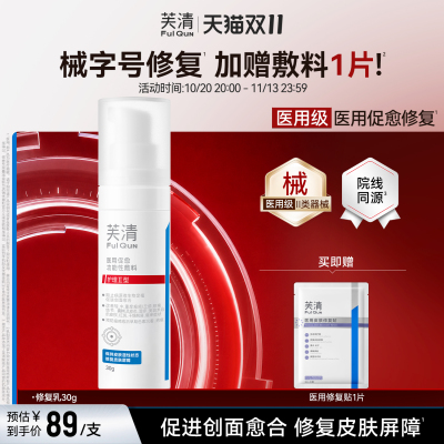 2026年10月23日更新【万能白菜价】的图片 第9张