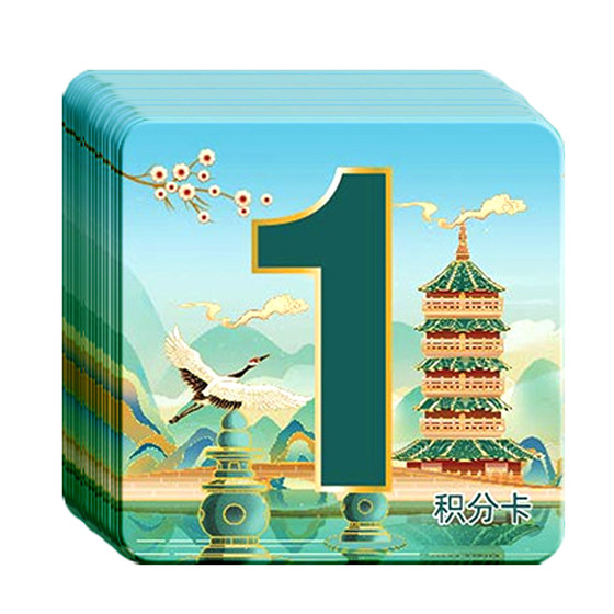 
Reward children's national trend point card reward card for families, primary school students, children's good habits, self-discipline learning, artifact development, kindergarten training class class, encouragement and motivation for children, collection of points, exchange coins, storage box