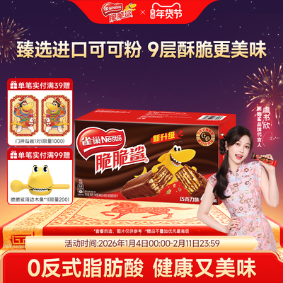 2026年1月4日更新【万能白菜价】的图片 第16张