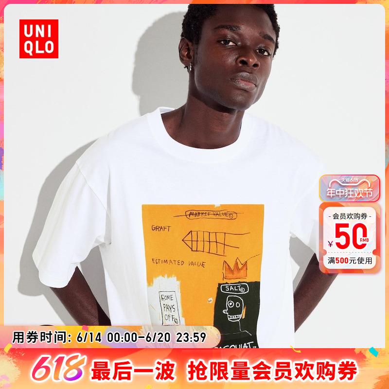 优衣库男装女装情侣UT Basquiat印花短袖T恤重磅廓形新款466082