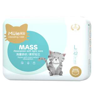 
Mijie baby pull pants for newborns, boys and girls, breathable diapers for disposable ultra-thin diapers