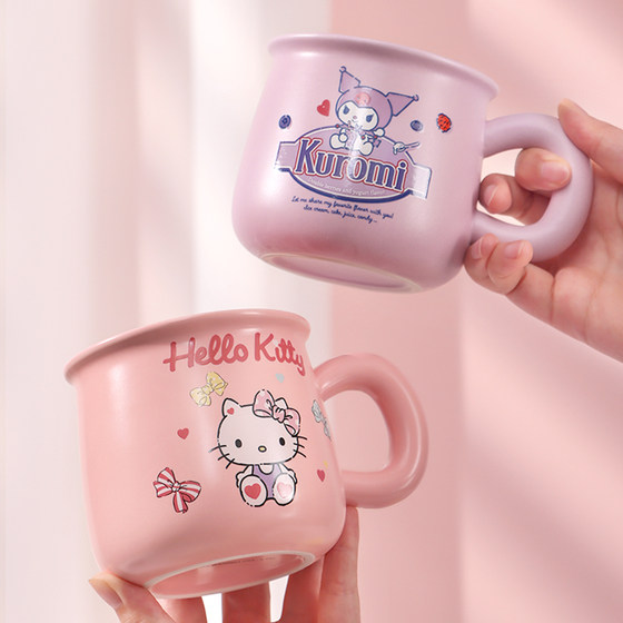 三丽鸥HelloKitty库洛米陶瓷马克杯儿童女生情侣高颜值好看的水杯