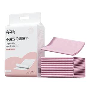 
Disposable aunt pad, menstrual period care pad, menstrual period baby diaper pad, disposable dormitory mattress