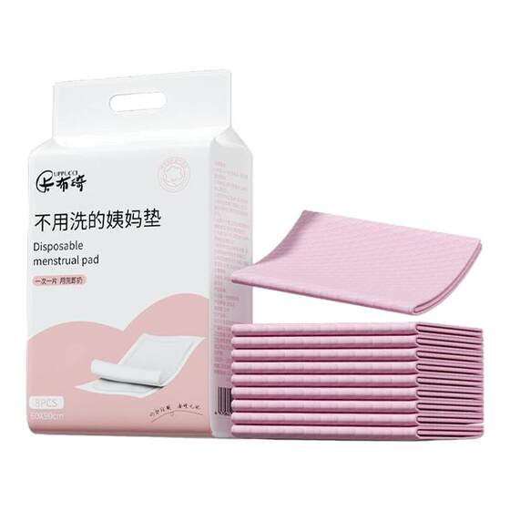 
Disposable aunt pad, menstrual period care pad, menstrual period baby diaper pad, disposable dormitory mattress