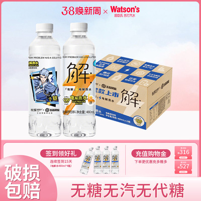 2026年3月5日更新【万能白菜价】的图片 第76张