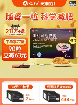 2025年12月11日更新【万能白菜价】的图片 第66张