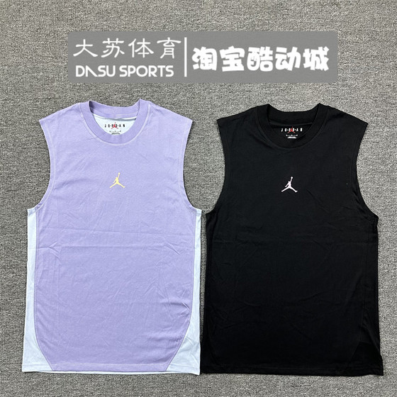 耐克/Nike Jordan 男子运动休闲东单速干透气篮球坎肩背心 FD6553