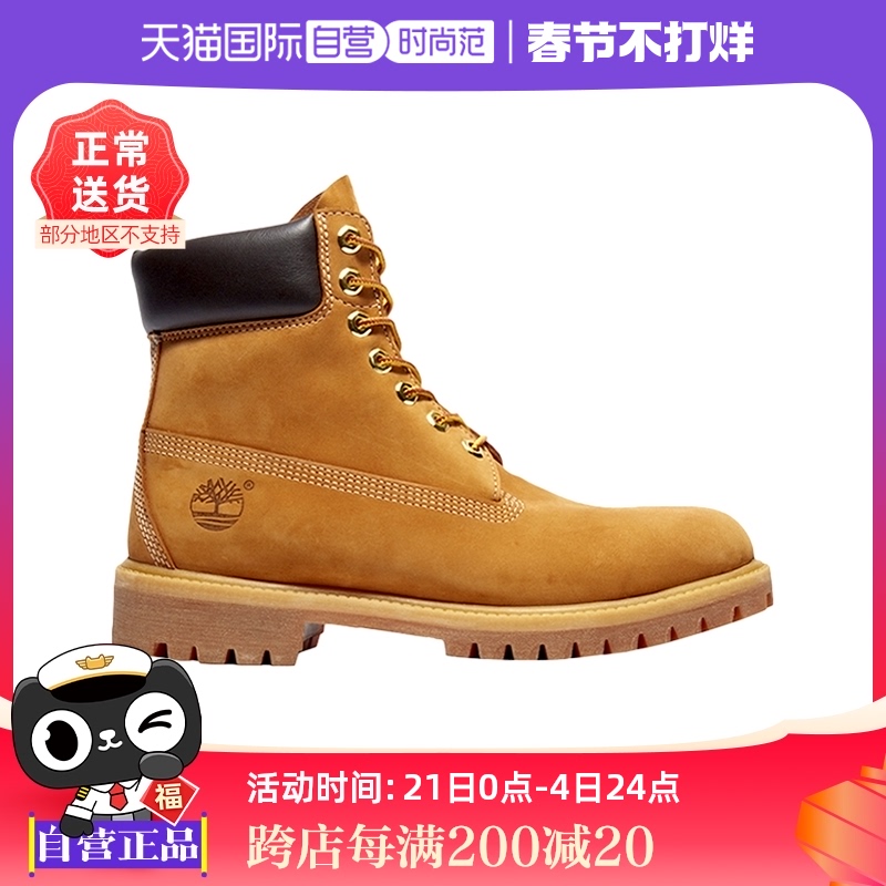 ӪTimberland᰻ѥ10361/10061߲÷ˮ12909 ʵ1214.1Ԫ,ۺ607.05/