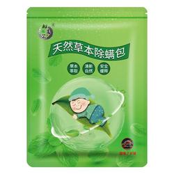 Household Mite Removal Bag For Bed, Mite Removal Artifact, Bedroom Natural Herbal Pregnancy And Infant Mite Removal Medicine Bag, Anti-mite Killer