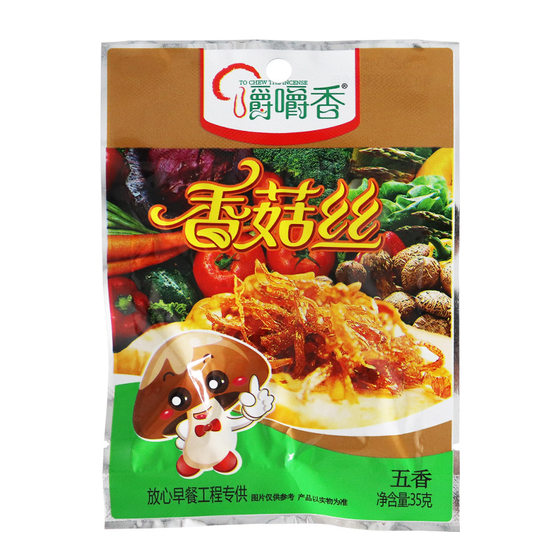 
Chewy and fragrant shredded shredded shiitake mushrooms 35g bagged Shaanxi specialty, safe breakfast, steamed buns with rice, served with rice noodles and sauce