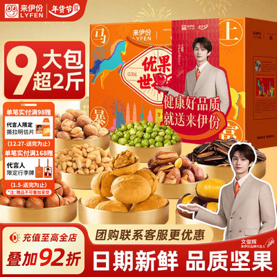 2026年1月9日更新【万能白菜价】的图片 第10张