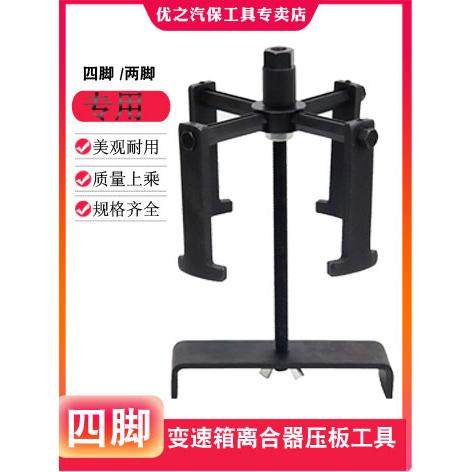 自动变速箱后离合器活塞环拆装工具 自动波箱离合器弹簧压缩工具