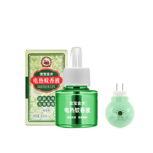 
Baby Gold Water Electric Mosquito Repellent Liquid Set 45ml*3 bottles of odorless mosquito repellent liquid repellent liquid refill household set
