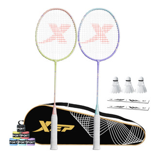 Xtep badminton racket genuine ultra-light and durable double shot