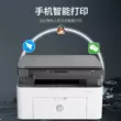 máy photocopy giá rẻ Máy in laser trắng đen HP m136w/136a/233dw/1188A/1188W wifi không dây máy photo mini Máy photocopy đa chức năng