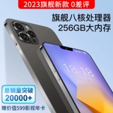 Huawei, honor, oppo, xiaomi, vivo, игровой совместимый смартфон для школьников, официальный флагманский магазин, x14, 14promax, андроид, функция поддержки всех сетевых стандартов связи, 5G