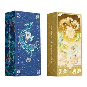 
[Woh] Lingjin Dictionary Book Yi Gua Card Xiangli System <Zhouyi> Yi Jing Yi 64 Hexagram Card Card Yi Li Li Li Li Li Li Li Li Li Li Li Li Li Li Li Li Li Li Li Li Li Li Card Card Card Xiangli
