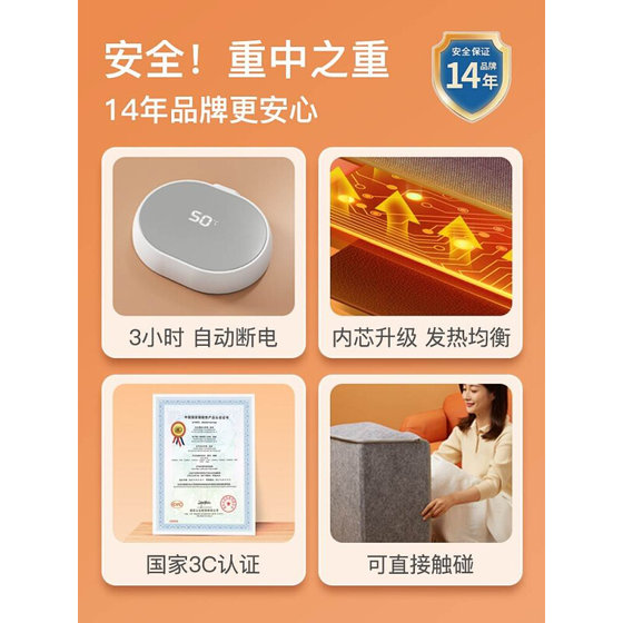 新品暖脚器暖腿脚k神器暖脚宝办公室桌下取暖器加热垫腿部冬天电