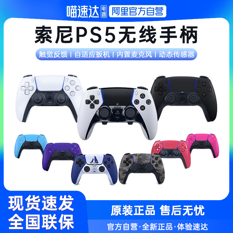 ӪSonyհPS5ֱPlayStation5PCsteamϷEdgeӢϷԭװ羺 С ʵ398.8Ԫ