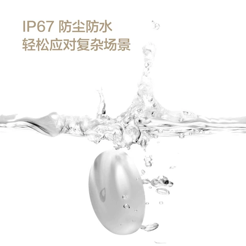 Aqara Зеленый рис Lianchuang Water Searmion Датчик датчика E1 Detcure Detector Water Tack резервуар Полный приложение для воды