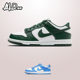 耐克 NIKE Dunk Low(GS)白绿女子低帮复古休闲运动板鞋CW1590-102