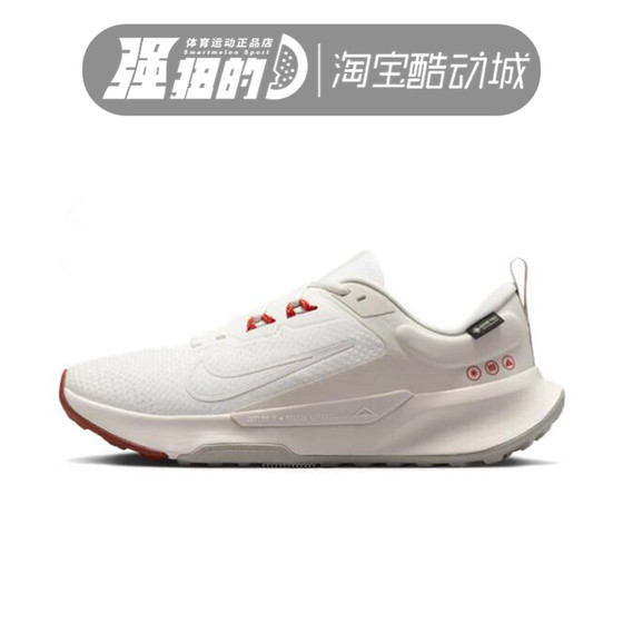 Nike耐克Juniper Trail 2 GORE-TEX女子越野跑步鞋HM9725-001-101