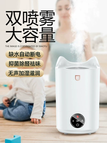 Зимний увлажнитель воздуха против сухости, беззвучный детский настольный увлажняющий спрей для лица