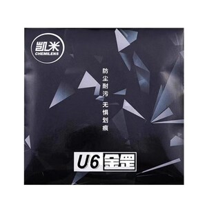 
Authentic Korean Kemi U6 Jingang Super wear-resistant scratch-resistant 1.74 blue light-proof professional online lens height