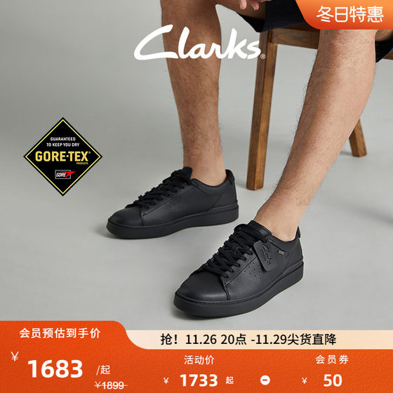 Clarks其乐艺动系列24年春秋新品男款GXT防泼水运动鞋休闲滑板鞋