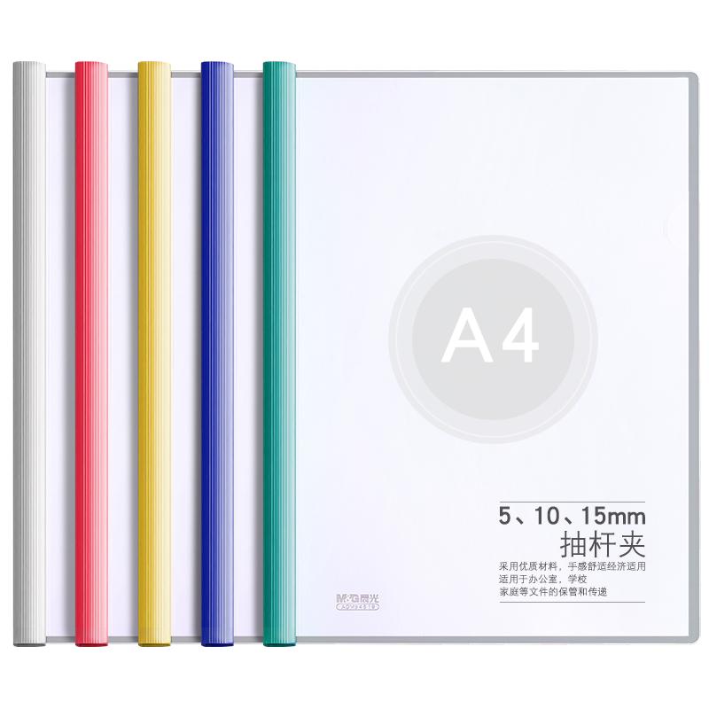 Amazon.co.jp: フォルダ 多機能学生オフィスPP多層オルガン