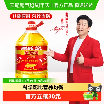 2026年4月28日更新【万能白菜价】的图片 第20张