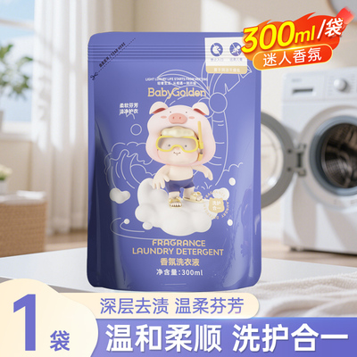 2025年12月30日更新【万能白菜价】的图片 第7张