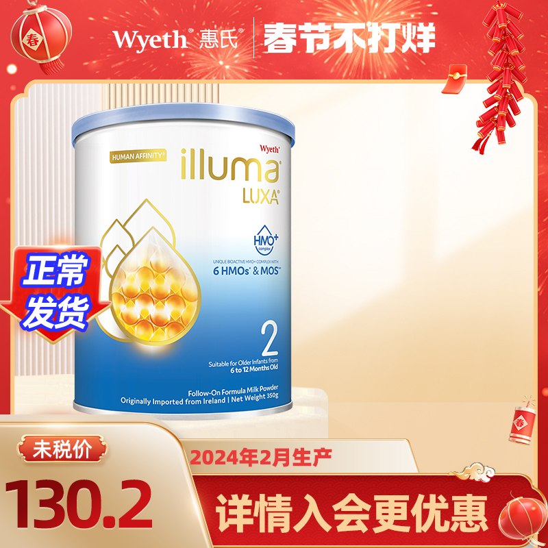 δ26HMO䷽Ӥţ̷С350g ʵ111.6Ԫ