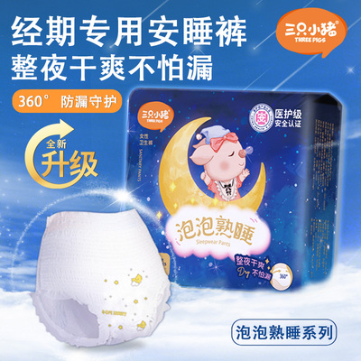 2026年7月8日更新【万能白菜价】
