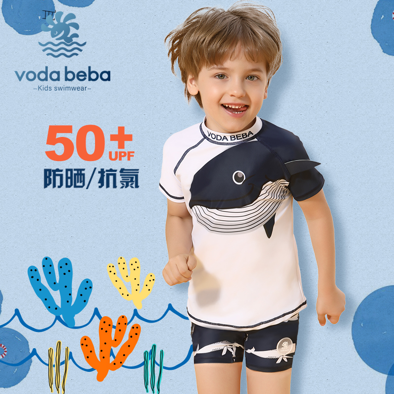 VodaBeba男童儿童长袖短袖分体速干防晒泳衣中大童宝宝鲸鱼泳衣裤