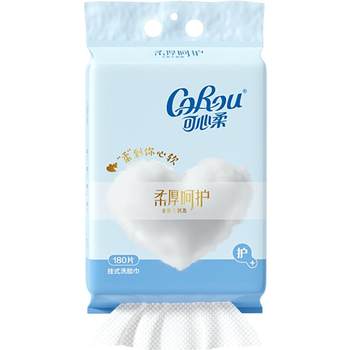 Kexinrou hanging face towel 180 pumps