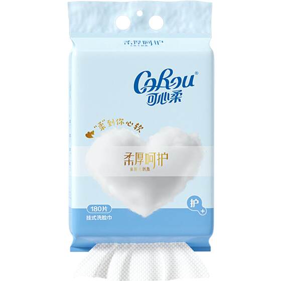 
Kexinrou face towel disposable thickening hanging removable face towel dry and wet dual-use wall-mounted face towel