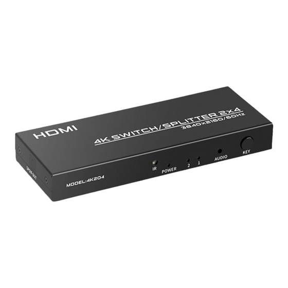 
hdmi matrix switcher two in two out four out splitter high definition 3D TV computer laptop monitoring display split screen device 2 in 2 out 4 out