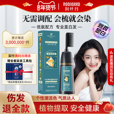 2026年1月27日更新【万能白菜价】的图片 第13张