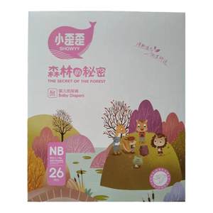 The secret baby of the small crooked diapers forest, the ultra -thin dry dry, breathable pants, urine, no wet male and female baby XL