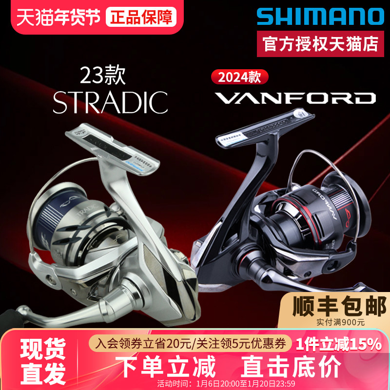 ŵSHIMANO˹ϿSTRADICС˹̩24򸣵VANFORDĳ ֻ 24VANFORDC2000SHGɻ+ǳ߱+ٱȣ6ʵ1254.6Ԫ