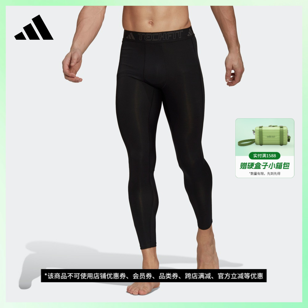 adidas 阿迪达斯 官方男装冬季速干防晒UPF50+抗菌运动健身紧身裤