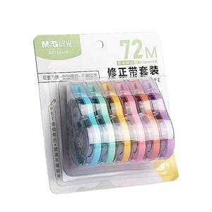 
Correction belt, Chenguang official flagship store, genuine correction belt for primary school students, large-capacity correction belt for junior high school students, rest belt, Chenguang silent correction belt, large-capacity correction fluid for students