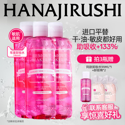 2026年2月26日更新【万能白菜价】的图片 第40张