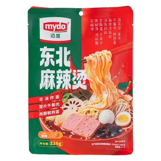 
Authentic Northeast Malatang, old-fashioned casserole, sticky Malatang, quick-cooking, no-cook, classic slightly spicy bagged ingredients